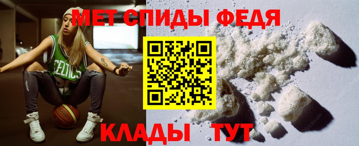 Амфетамин Розовый Магнитогорск