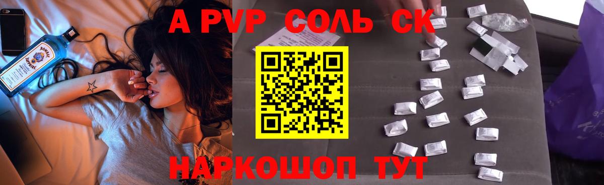 Каннабис  Вход с VPN  Меф кристаллы  КОКАИН  Магнитогорск  ГАШ  Гашиш 