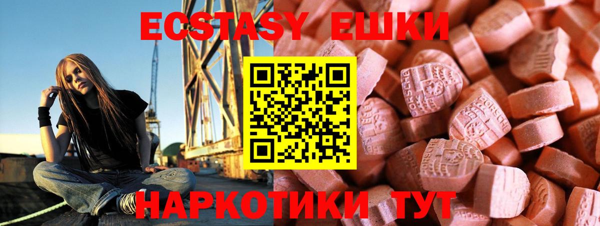 ЭКСТАЗИ DUBAI Магнитогорск