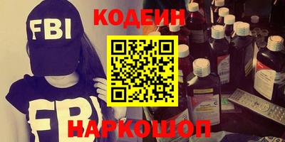 стафф Ипатово