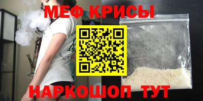 тгк Заводоуковск