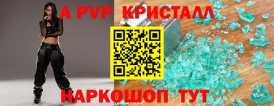 тгк Заводоуковск