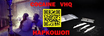 тгк Заводоуковск