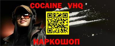 тгк Заводоуковск