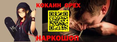 стафф Ипатово