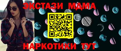 тгк Заводоуковск