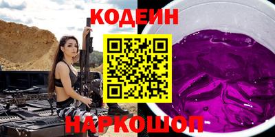 тгк Заводоуковск