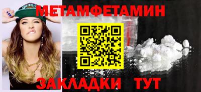 ALPHA-PVP Заволжье