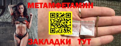 ALPHA-PVP Заволжье