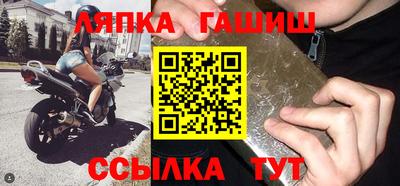 ALPHA-PVP Заволжье