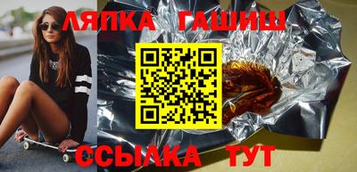 ALPHA-PVP Заволжье
