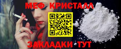 тгк Заводоуковск