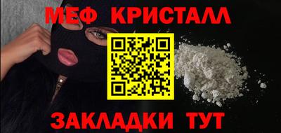 тгк Заводоуковск