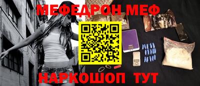 прущая мука Жуковский