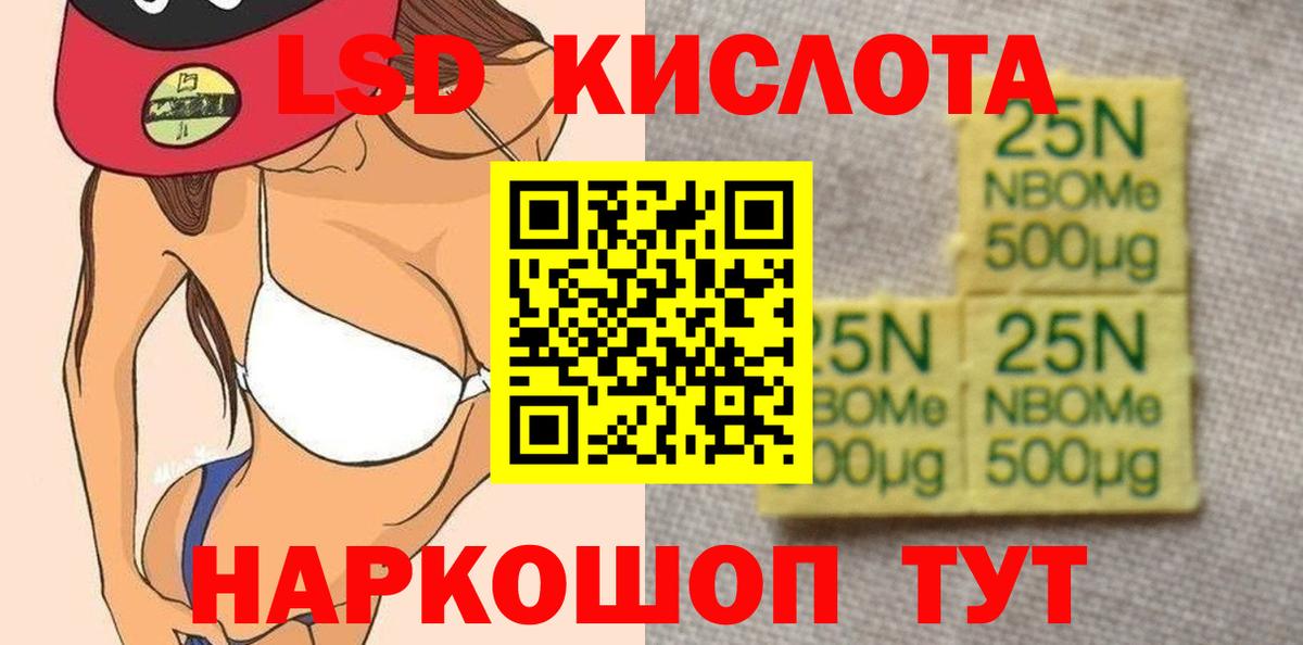 LSD-25 экстази кислота  Лсд 25 экстази кислота  Магнитогорск  Вход с VPN 