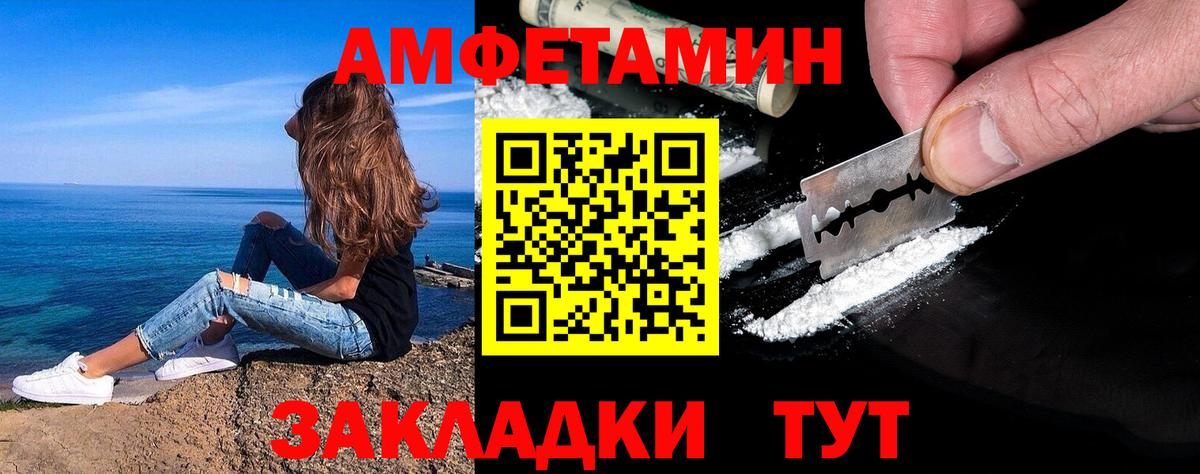 Первитин мет Магнитогорск