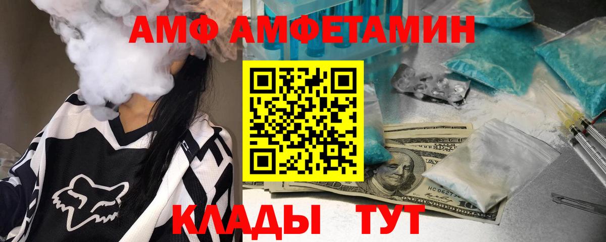 Метамфетамин витя  Вход с VPN  Метамфетамин витя  Магнитогорск 