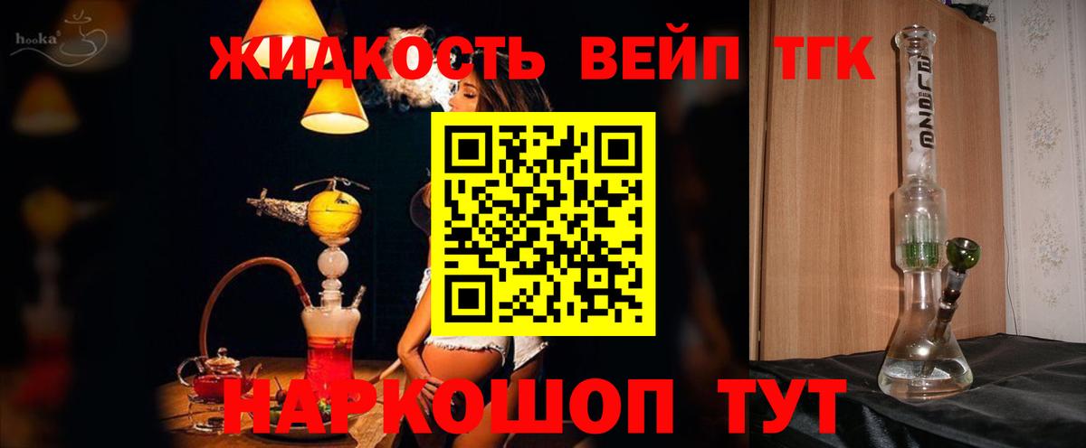 Дистиллят ТГК концентрат Магнитогорск