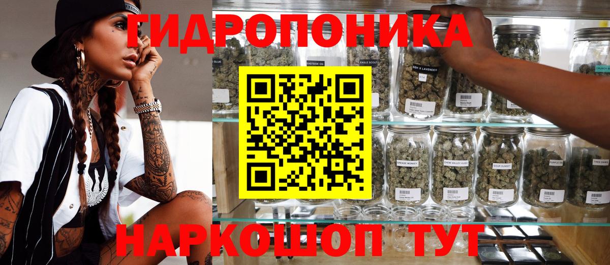 Бошки марихуана сатива  Каннабис Ganja  Магнитогорск  Вход с VPN 
